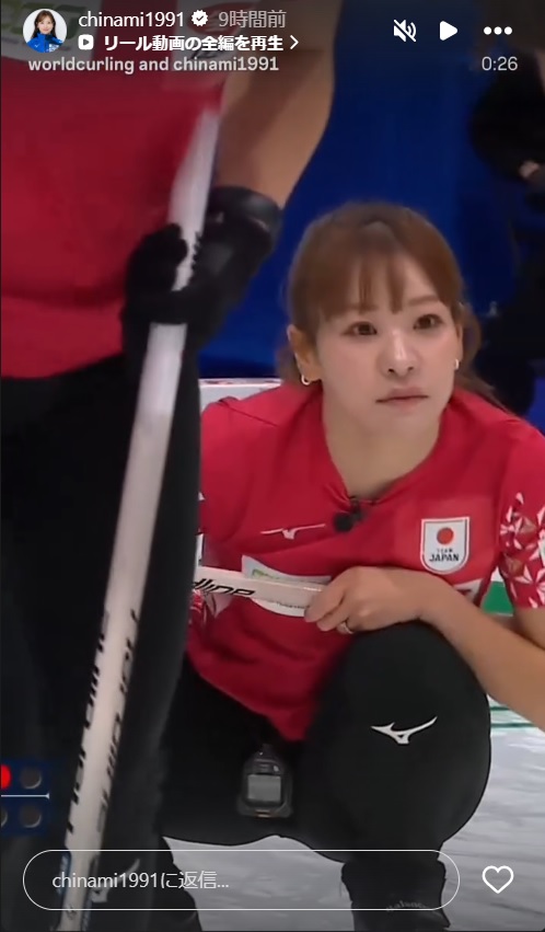 吉田知那美のインスタグラムから