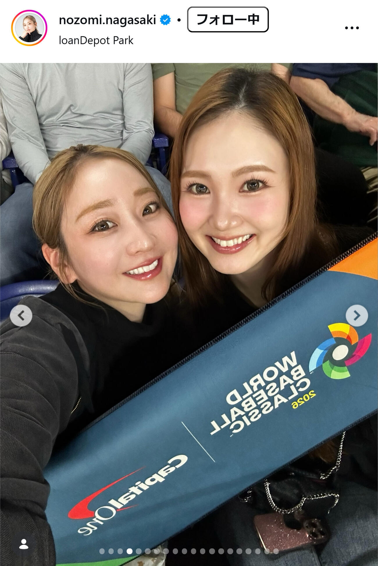 長崎望未のインスタグラムから