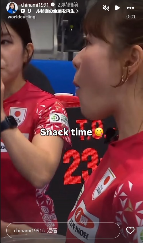 吉田知那美のインスタグラムから