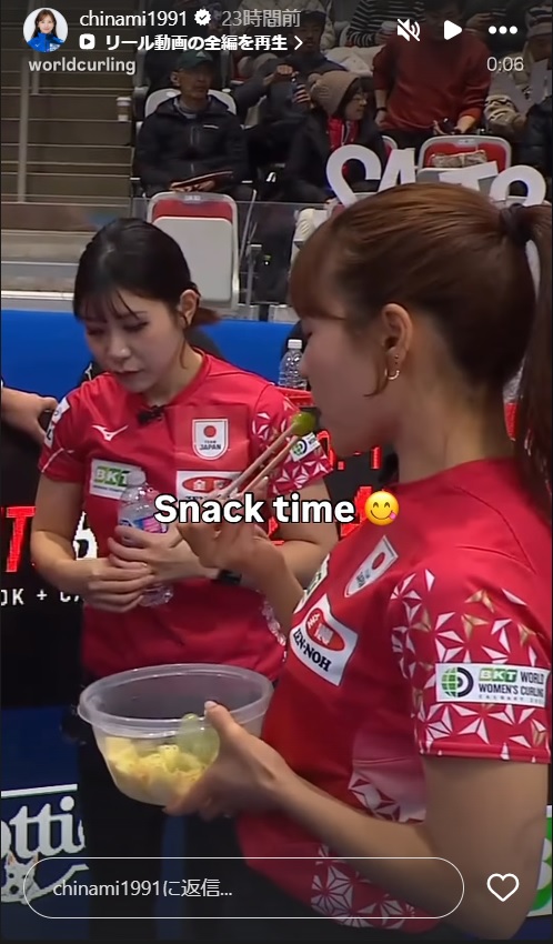 “もぐもぐタイム”の一場面（吉田知那美のインスタグラムから）