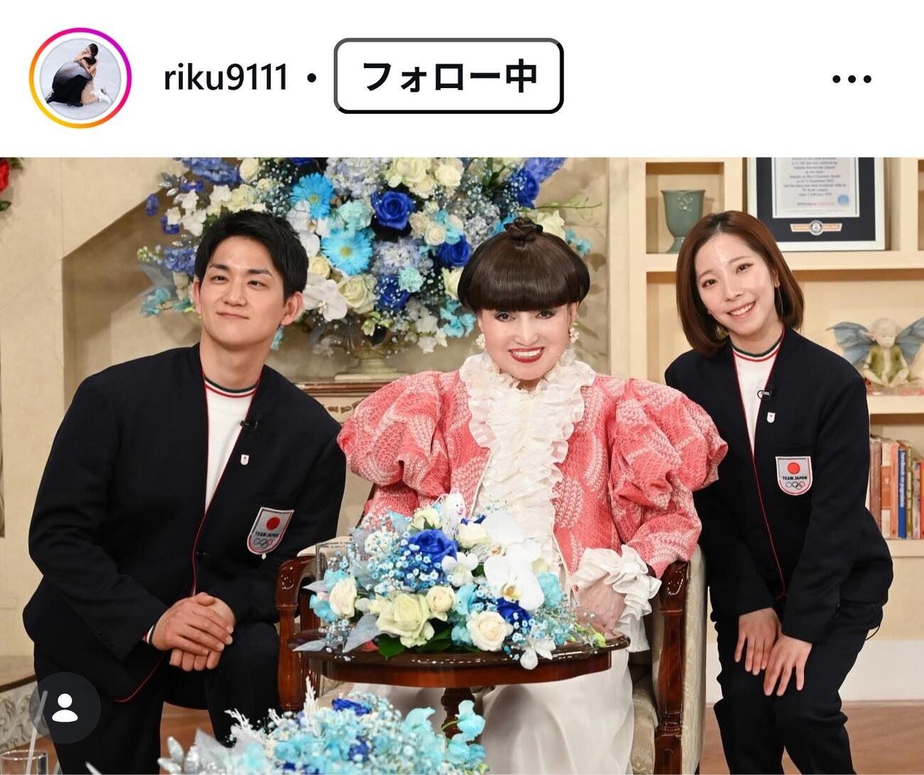 三浦璃来のインスタグラムから