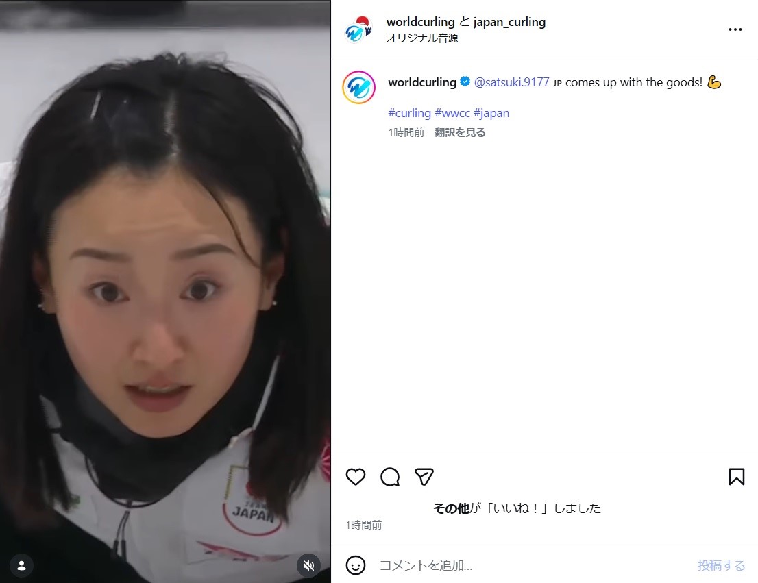 ワールド・カーリングのインスタグラムから