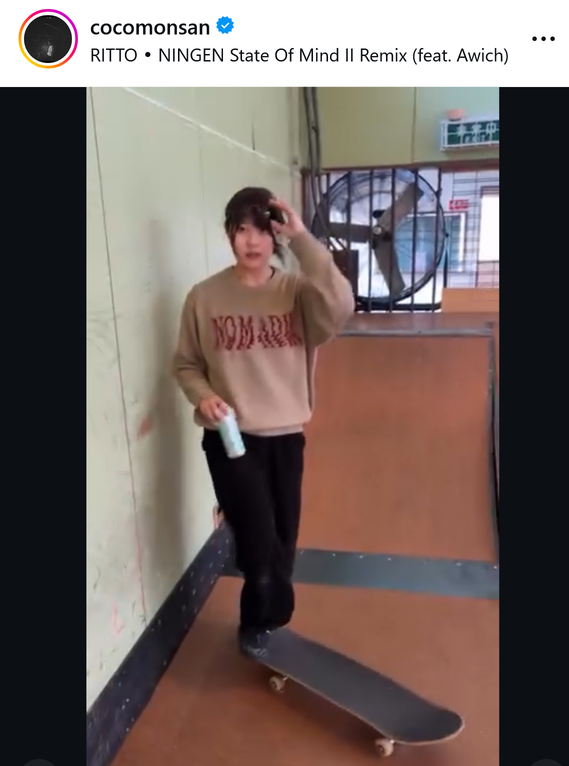 村瀬心椛のインスタグラムから