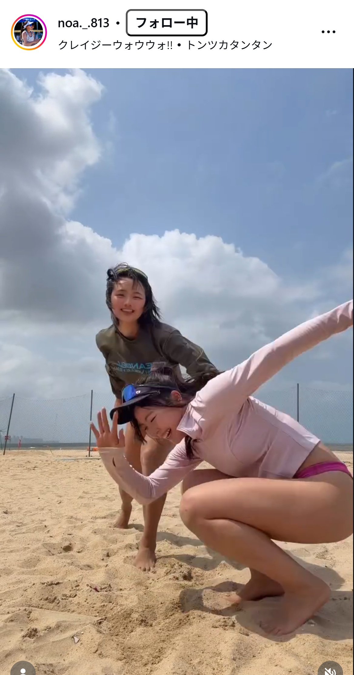 衣笠乃愛のインスタグラムから