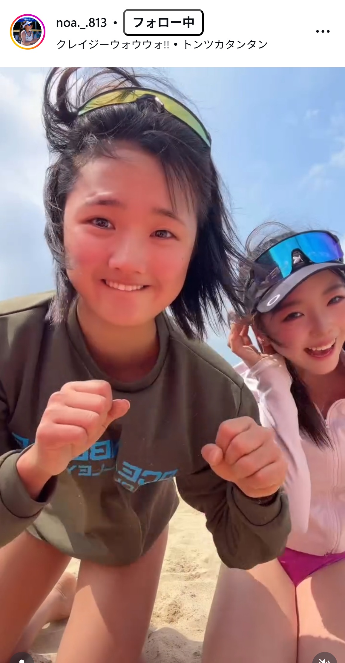 衣笠乃愛のインスタグラムから