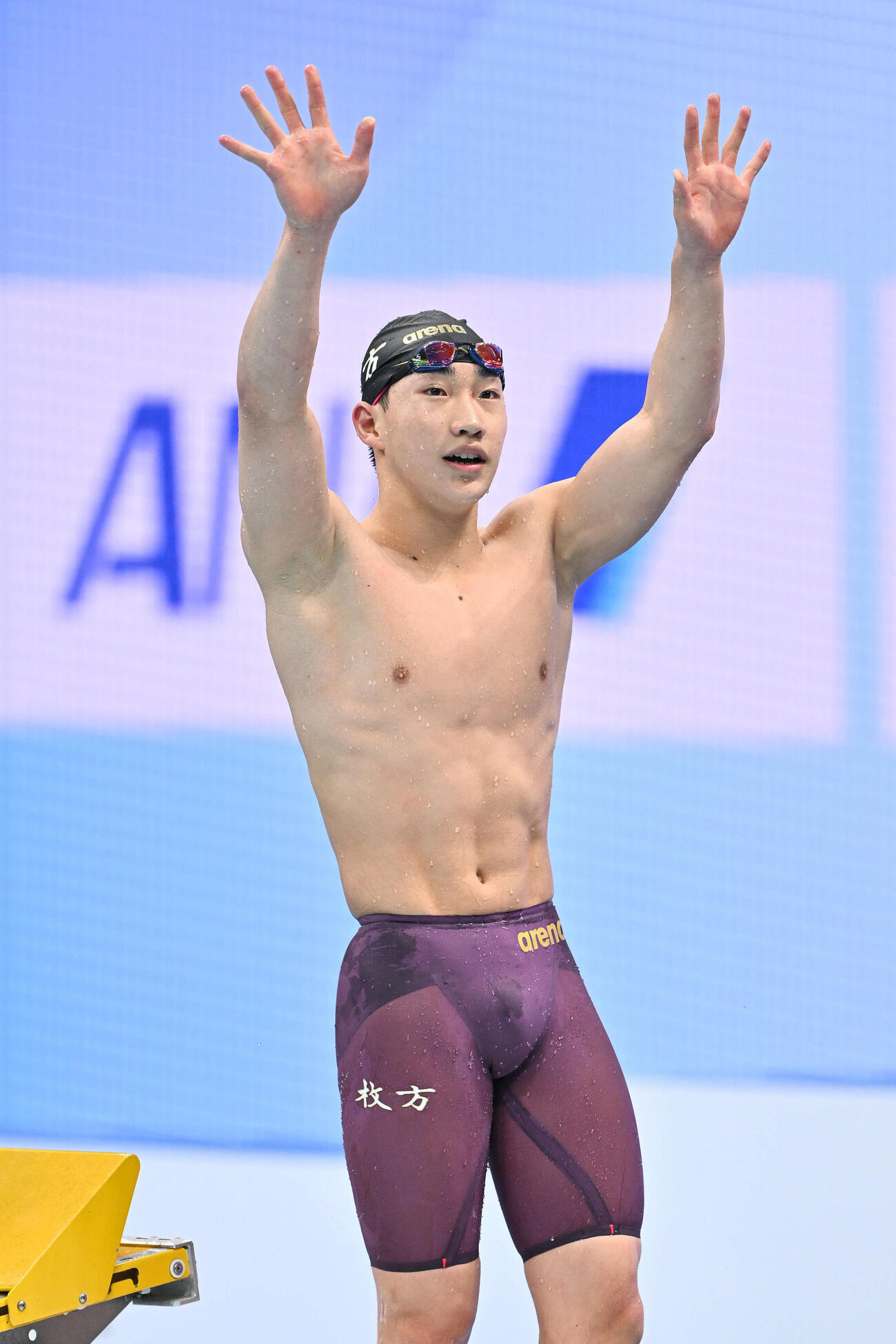 男子200メートル平泳ぎで優勝を決めた大橋はスタンド席に手を振る（撮影・滝沢徹郎）