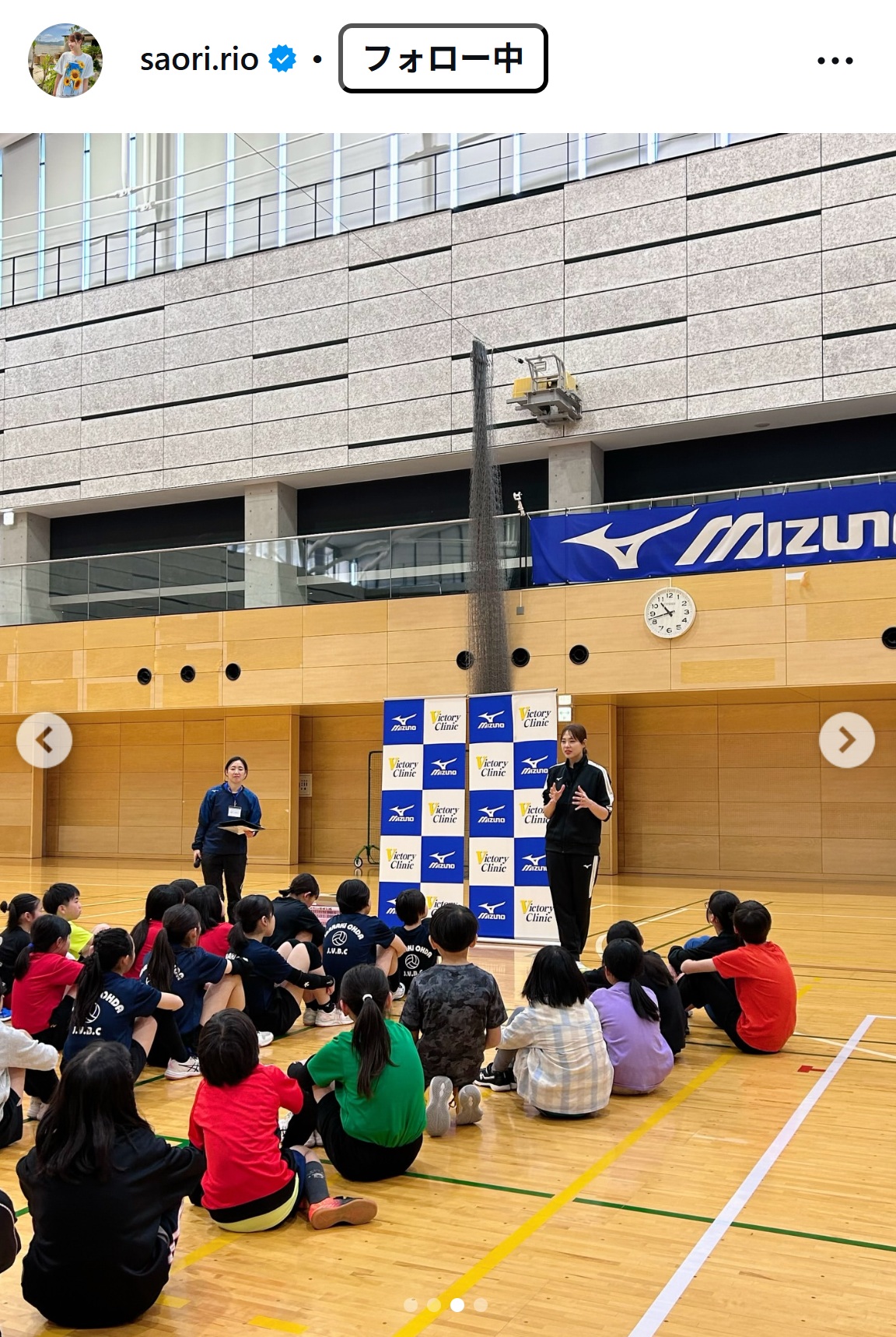 迫田さおりさんのインスタグラムから