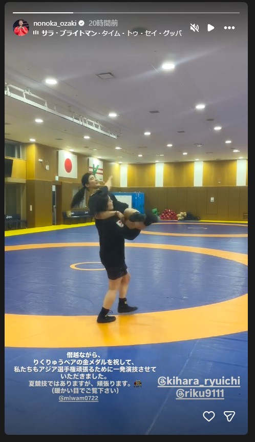 尾崎野乃香のインスタグラムから