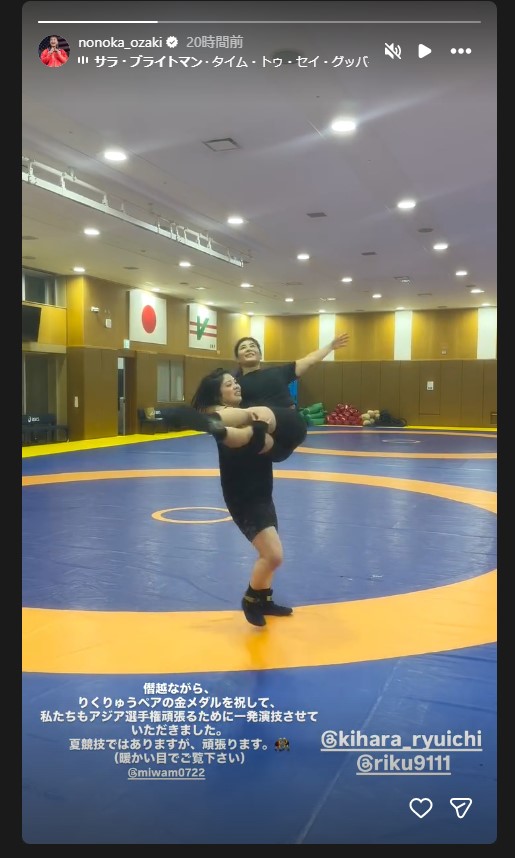 尾崎野乃香のインスタグラムから