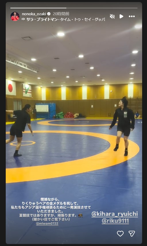 尾崎野乃香のインスタグラムから