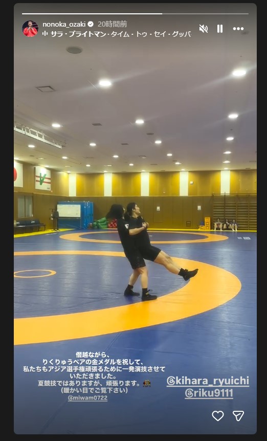 尾崎野乃香のインスタグラムから