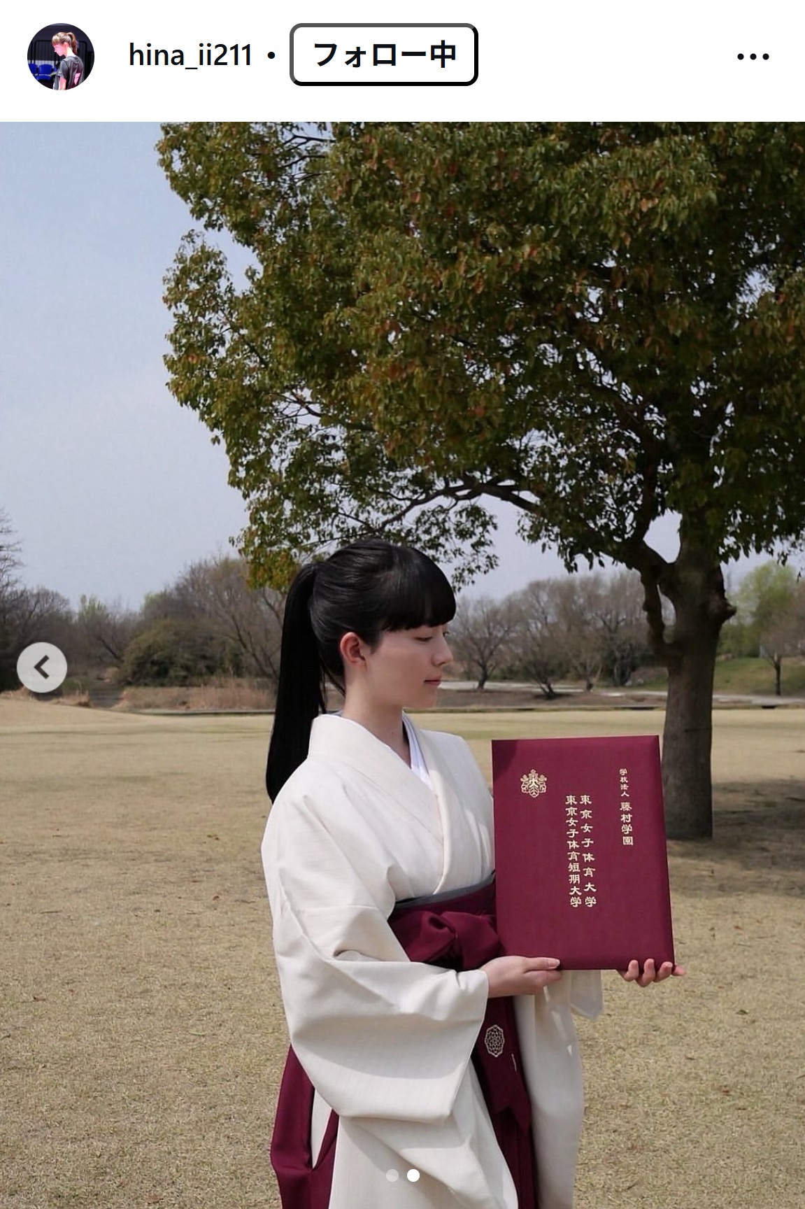 菊池日菜のインスタグラムから