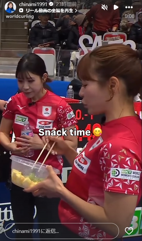 吉田知那美のインスタグラムから