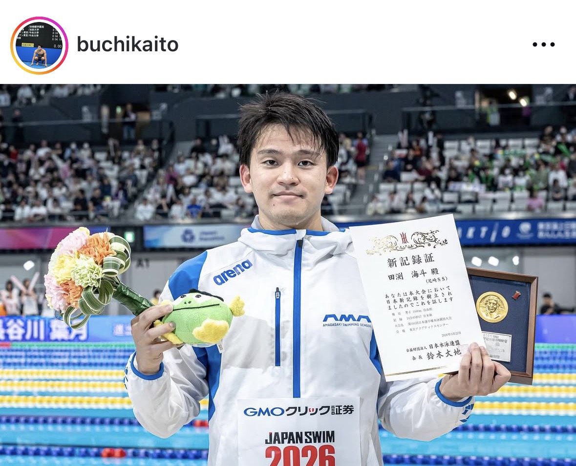 田渕海斗のインスタグラムから