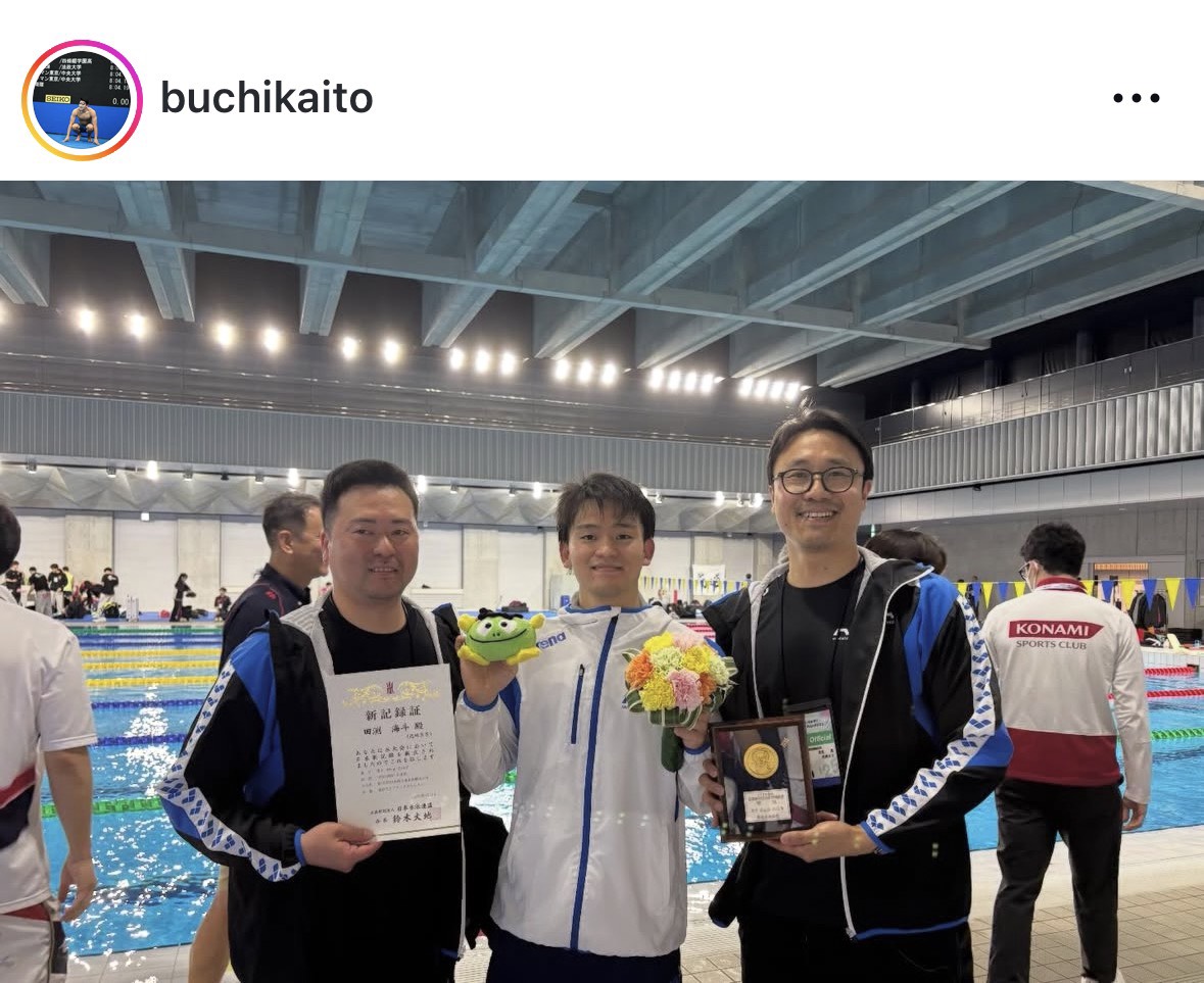 田渕海斗のインスタグラムから