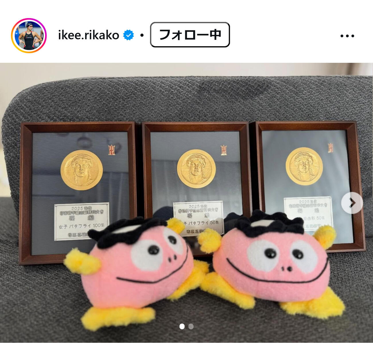 池江璃花子のインスタグラムから