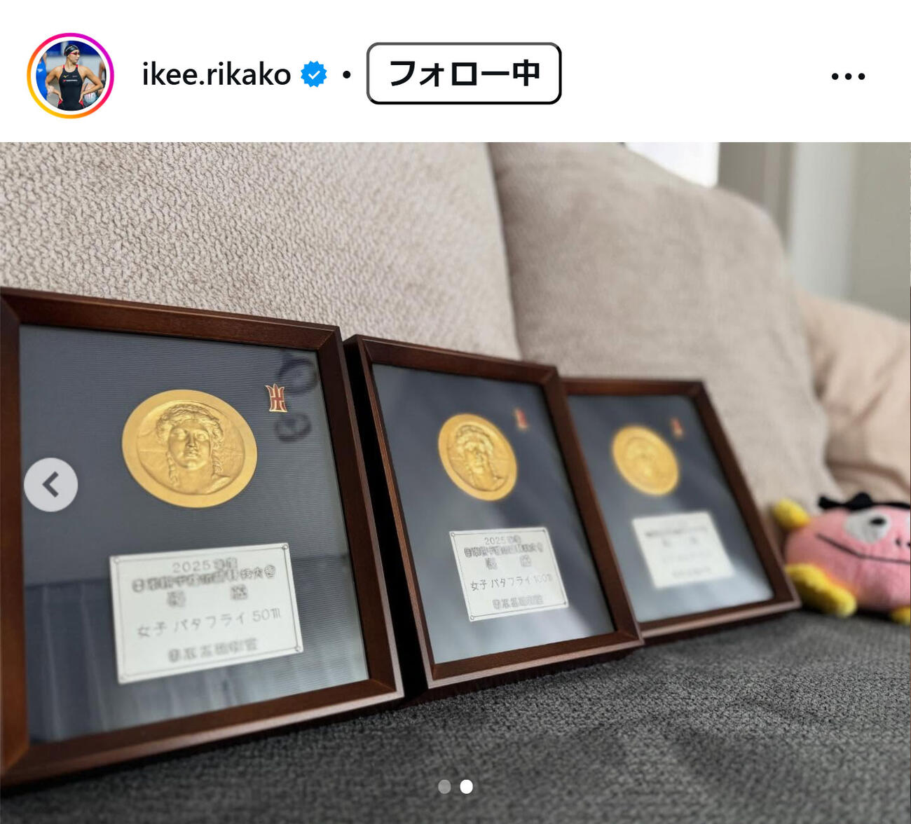池江璃花子のインスタグラムから