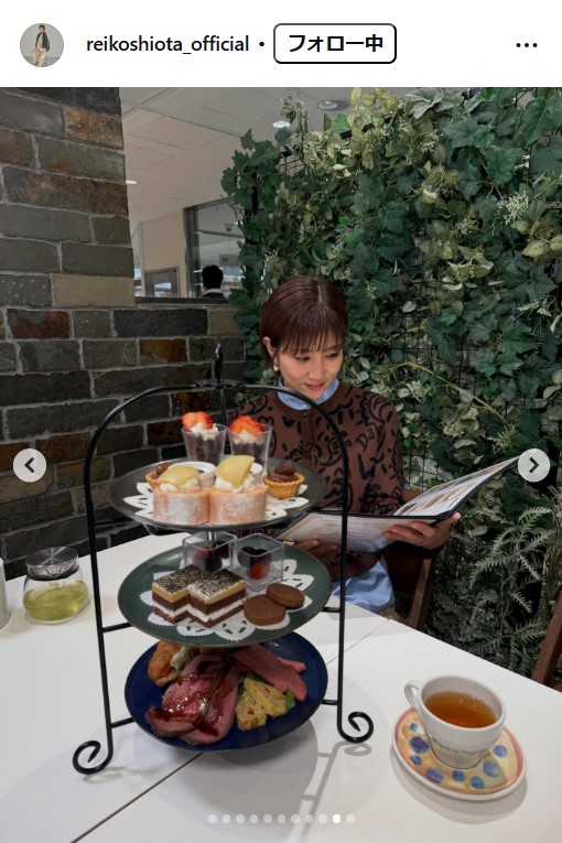 潮田玲子さんのインスタグラムから