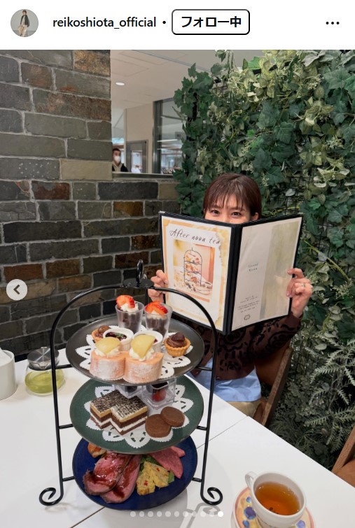 潮田玲子さんのインスタグラムから
