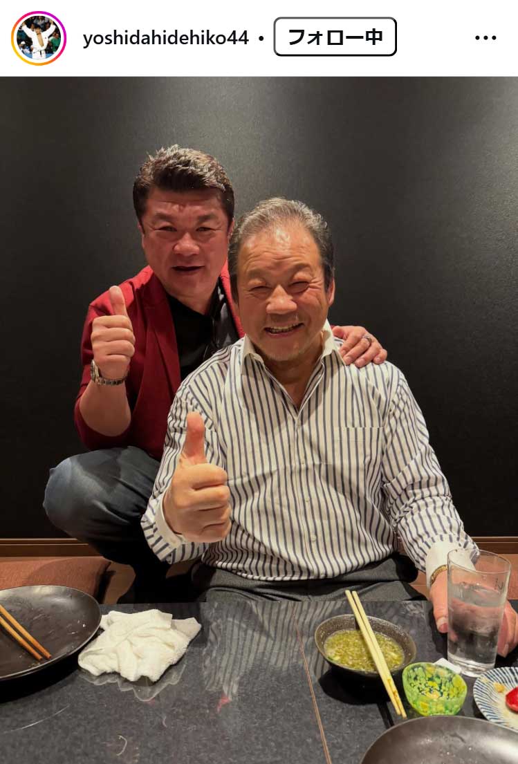 パーク24柔道部の吉田秀彦総監督のインスタグラムから