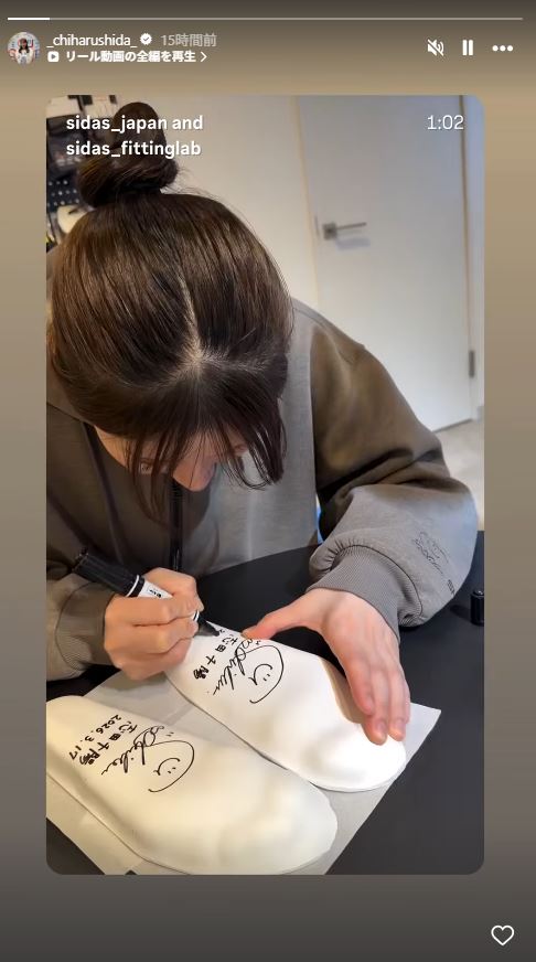 志田千陽のインスタグラムから