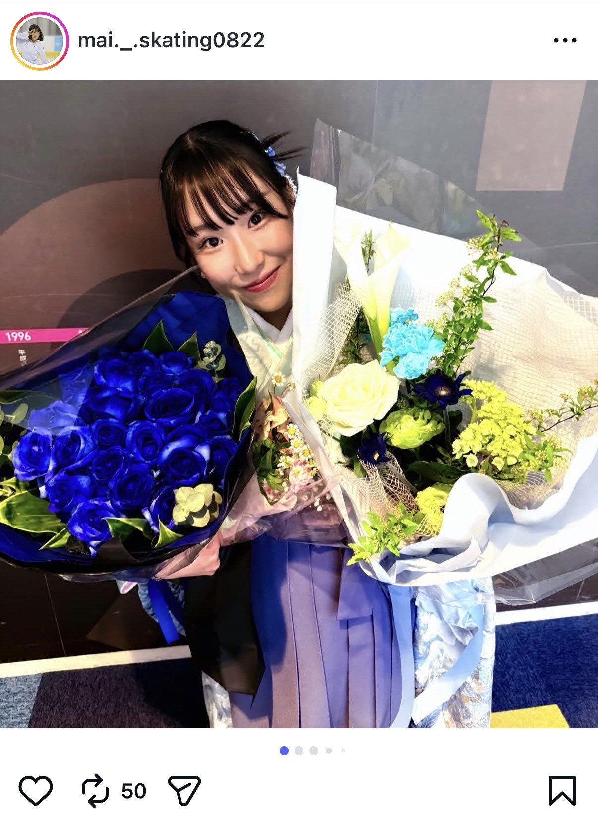 三原舞依のインスタグラムから