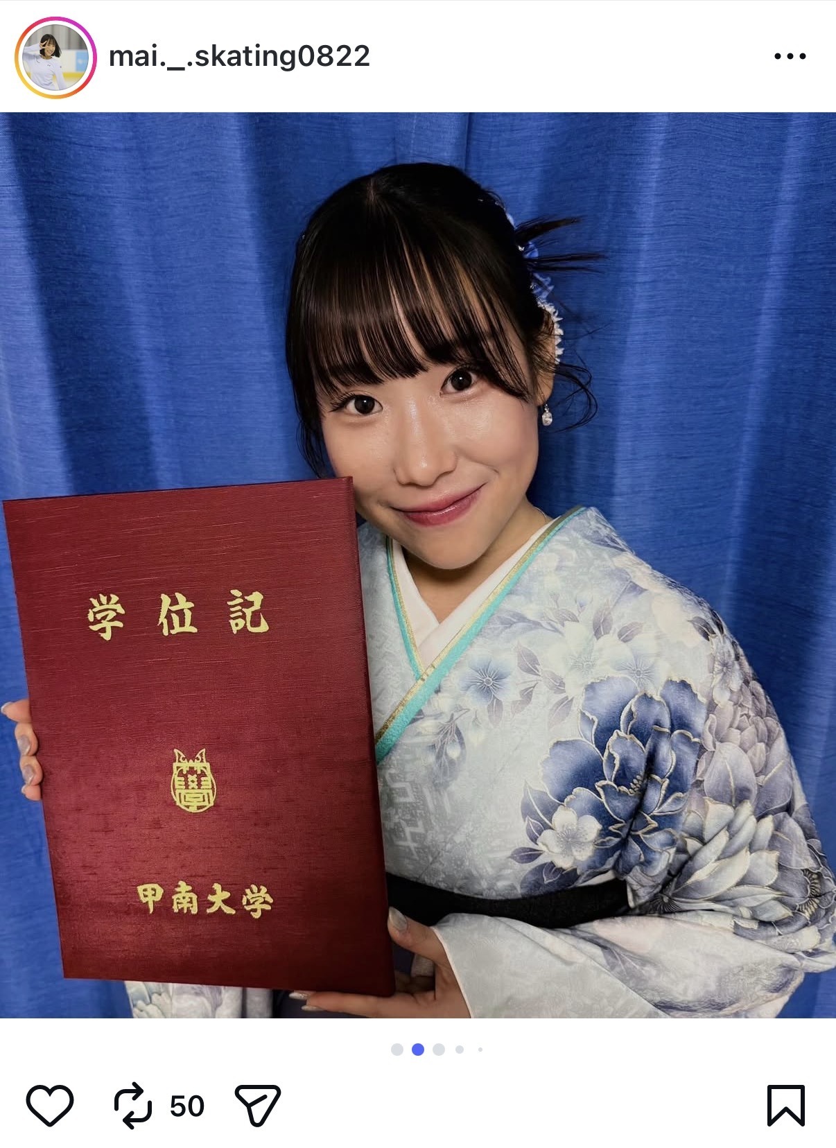 三原舞依のインスタグラムから