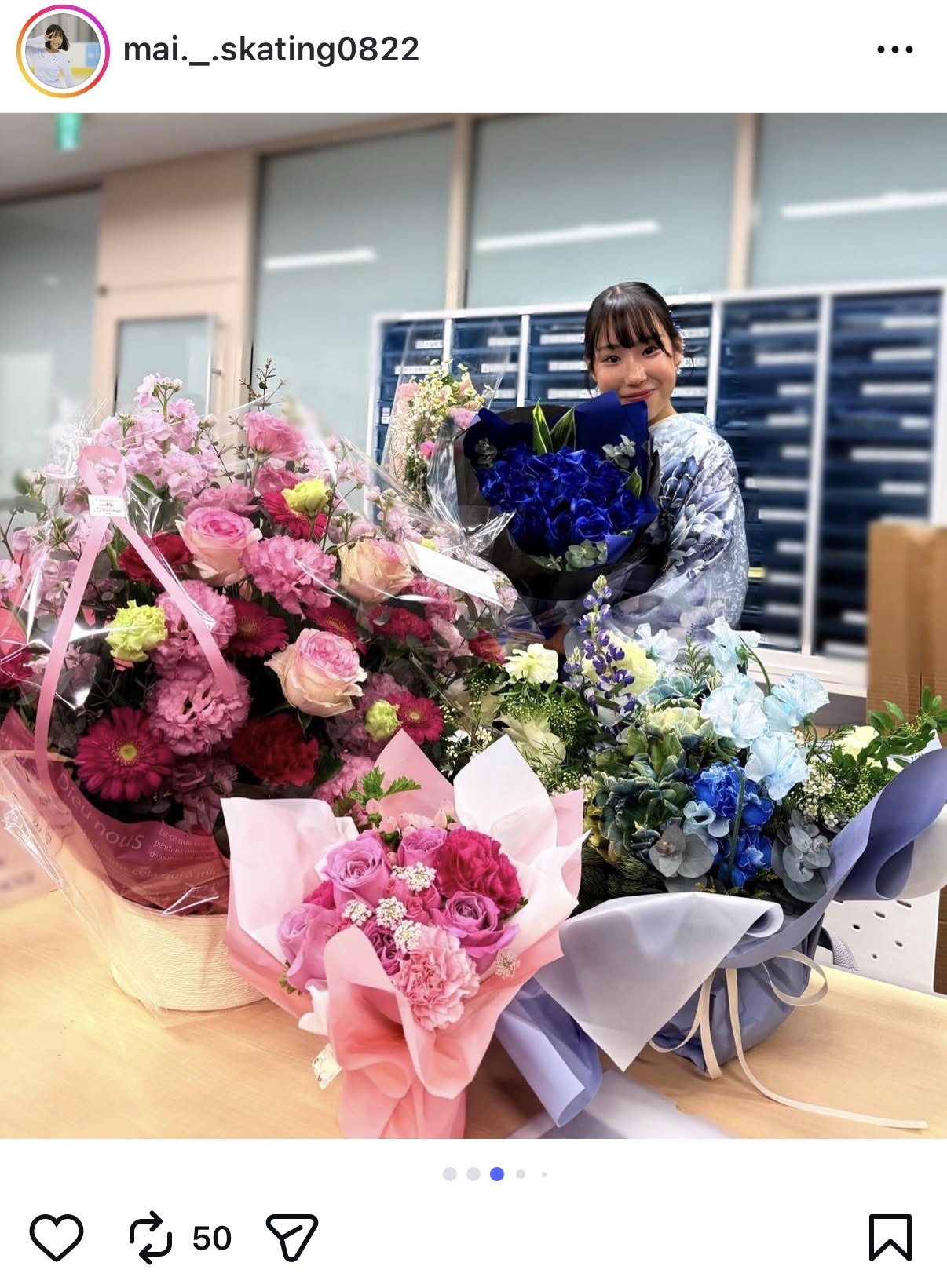 三原舞依のインスタグラムから