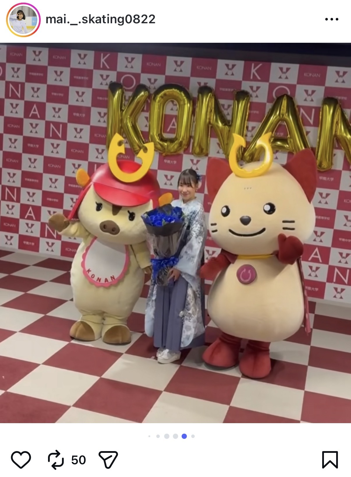 三原舞依のインスタグラムから