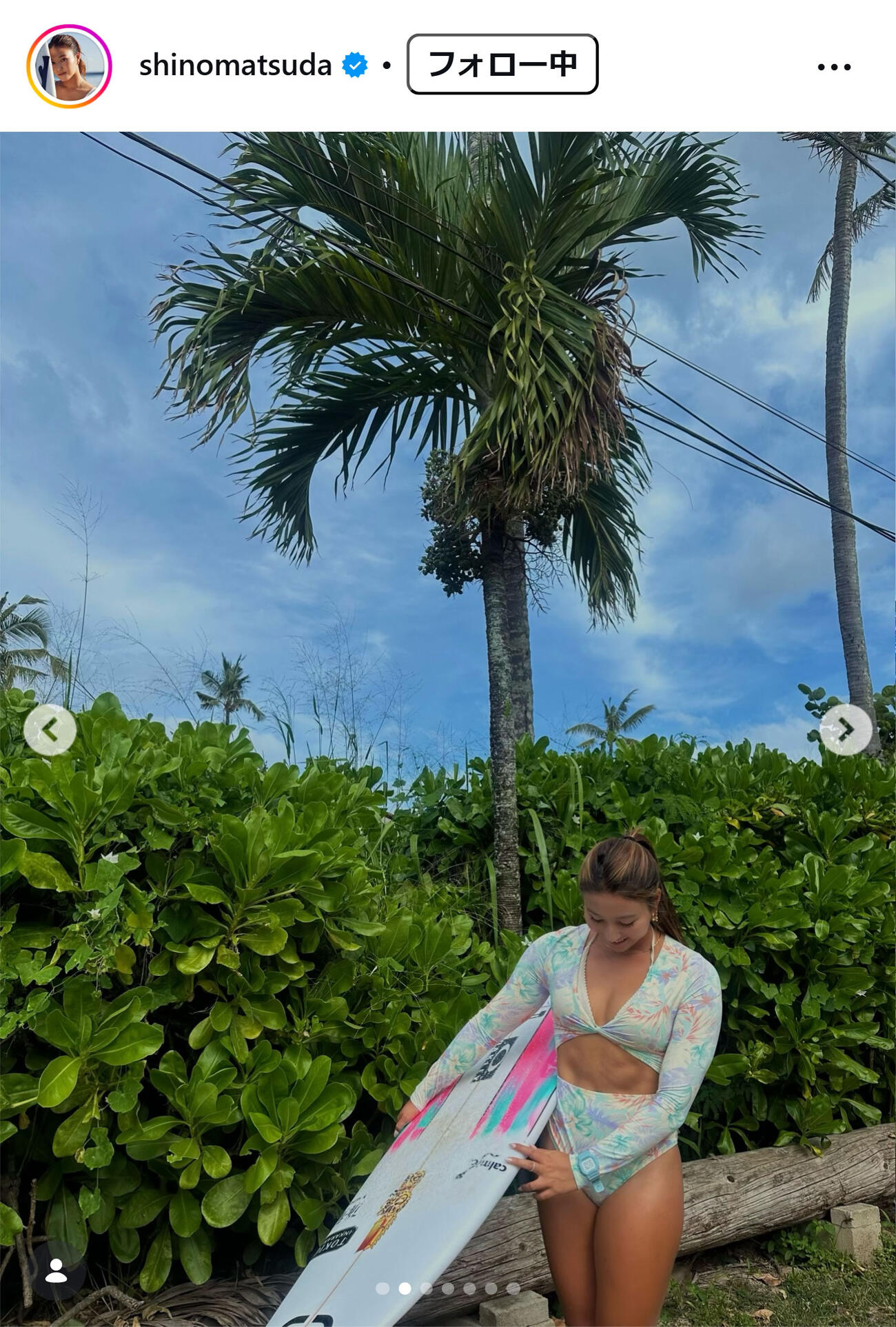 松田詩野のインスタグラムから