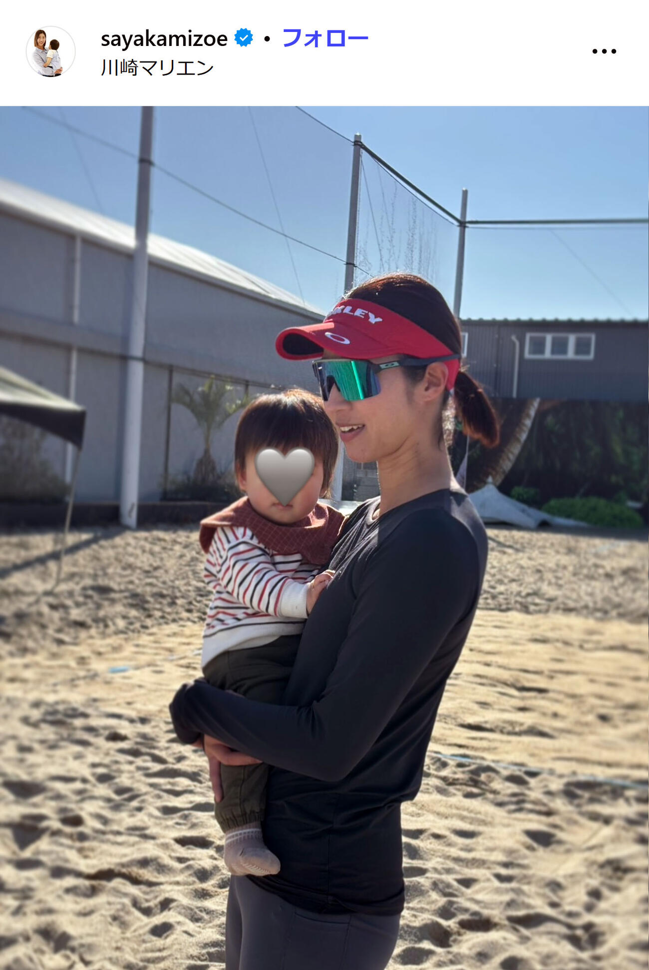 溝江明香のインスタグラムから