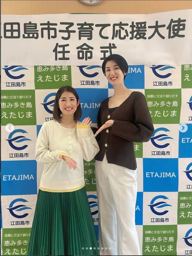 栗原恵さんのインスタグラムから