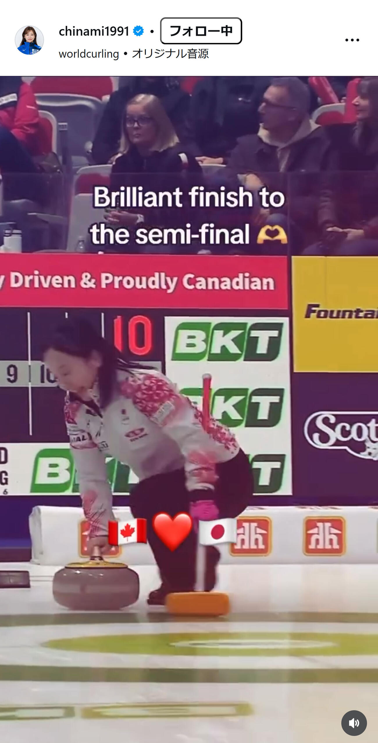 吉田知那美のインスタグラムから