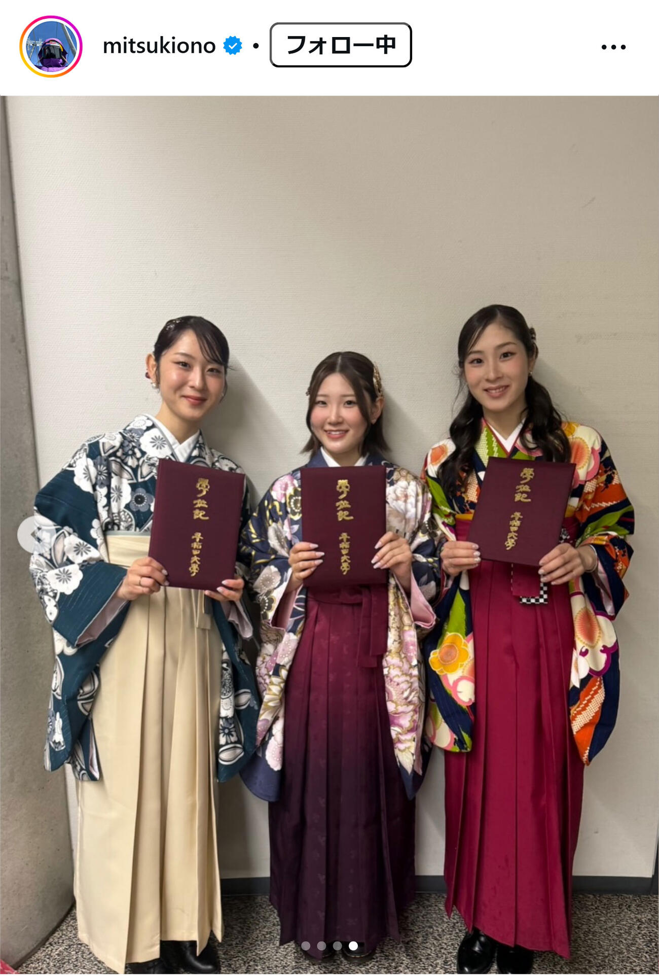 小野光希のインスタグラムから