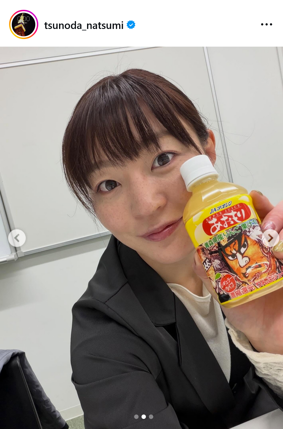 角田夏実さんのインスタグラムから