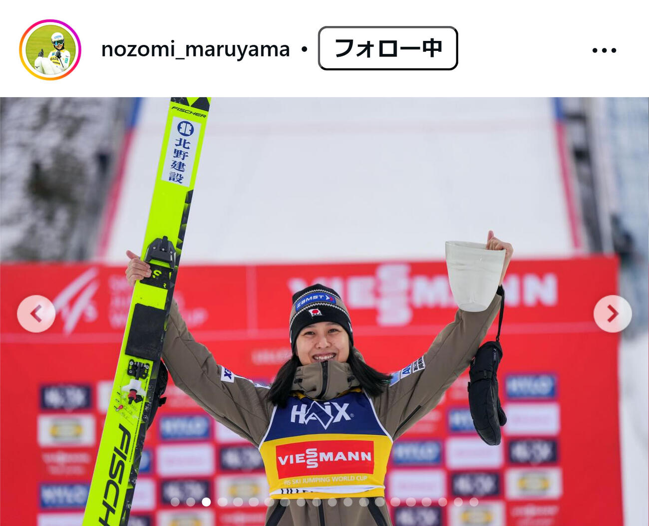 丸山希のインスタグラムから