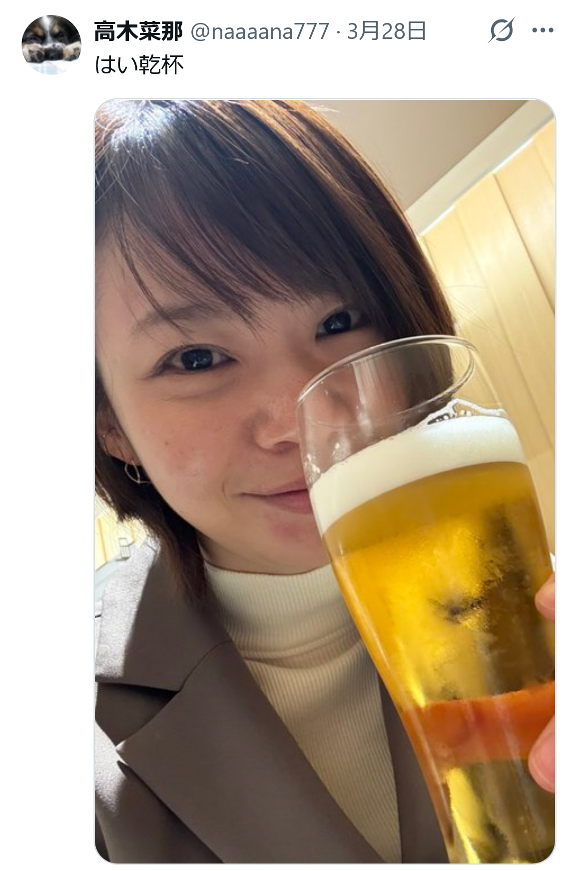 高木菜那さんのXから