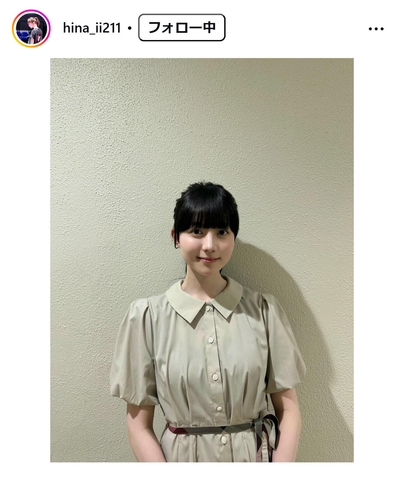 菊池日菜のインスタグラムから