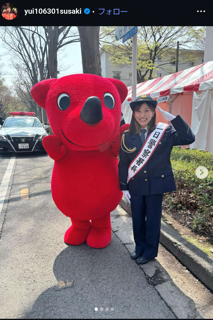 一日警察署長の須崎（右）とチーバくん（本人のインスタグラムから）