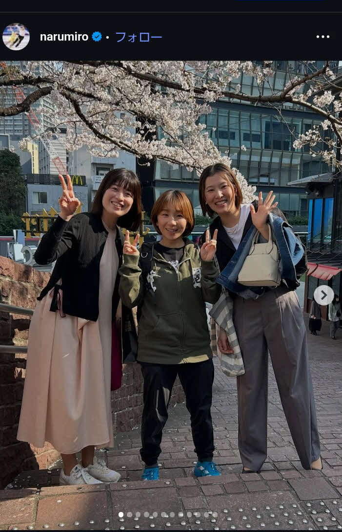 友人との再会を楽しんだ高橋さん（本人のインスタグラムから）