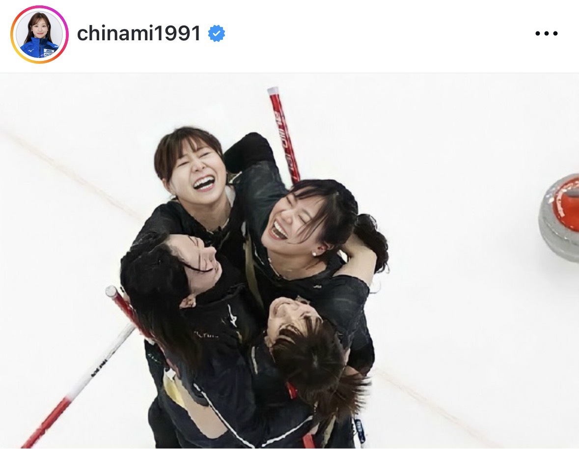 吉田知那美のインスタグラムから