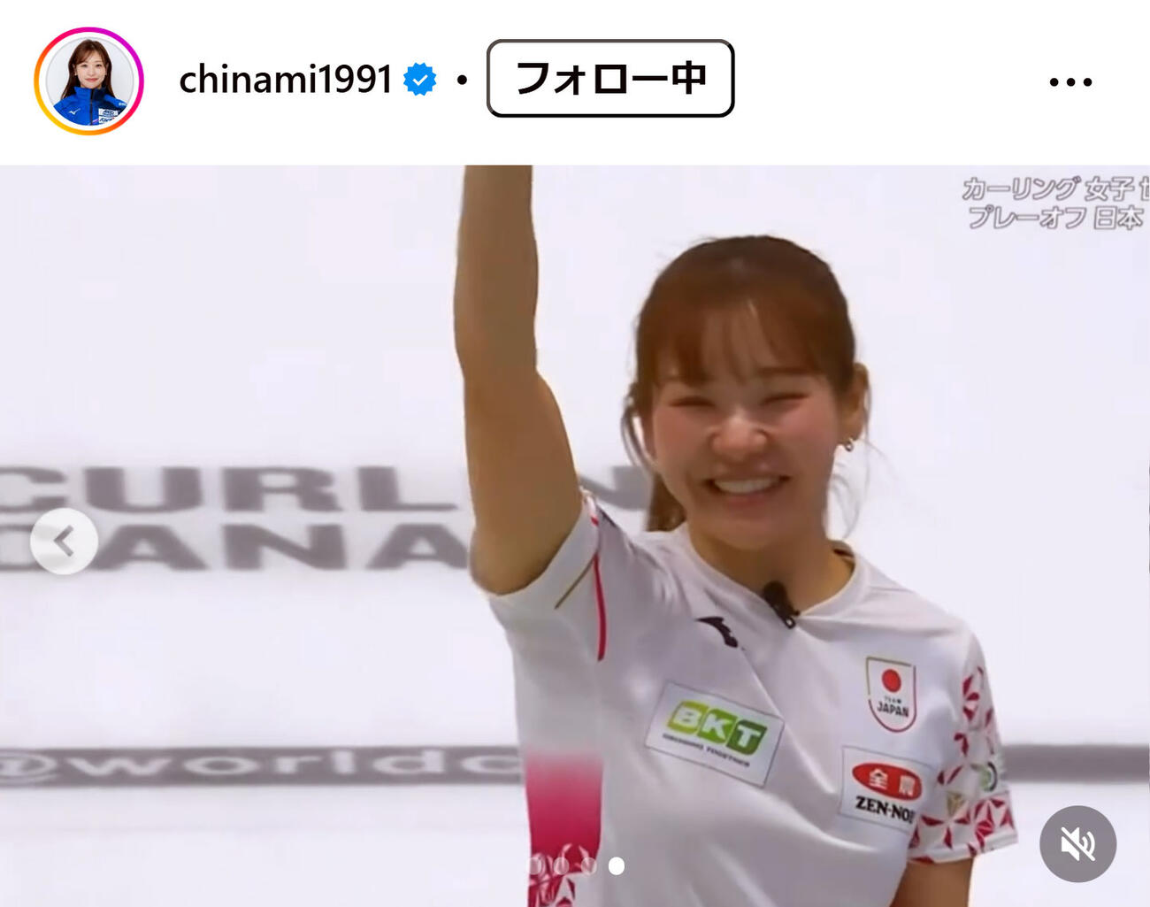 吉田知那美のインスタグラムから