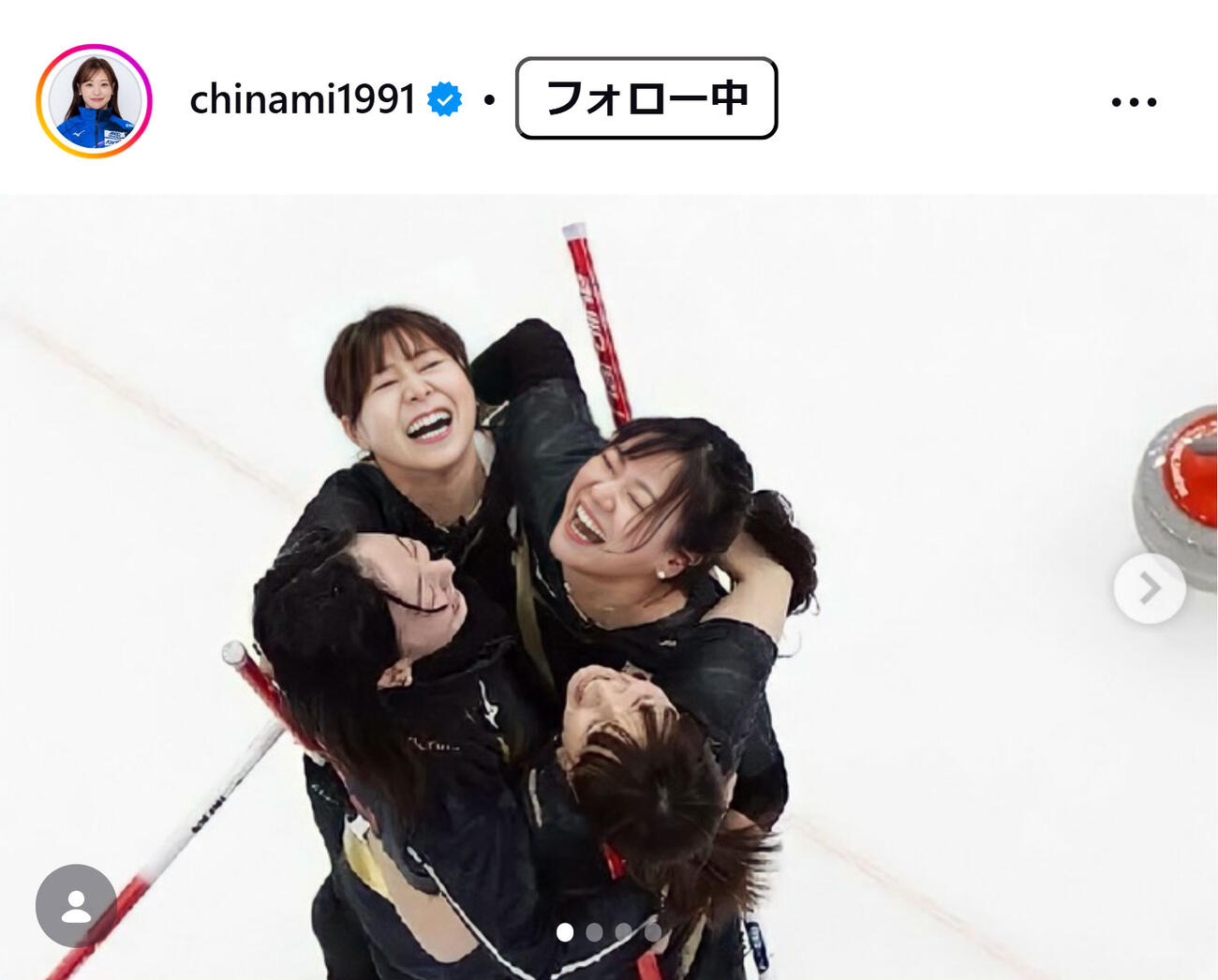 吉田知那美のインスタグラムから