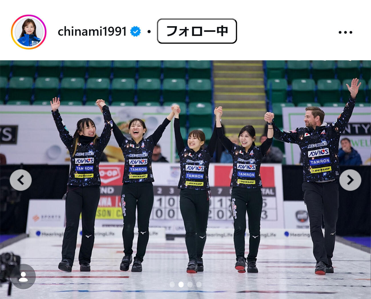 吉田知那美のインスタグラムから