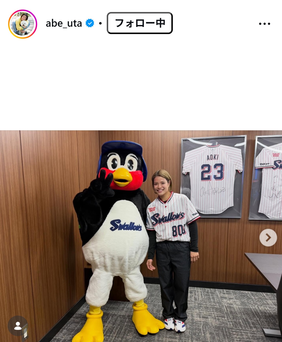 阿部詩のインスタグラムから