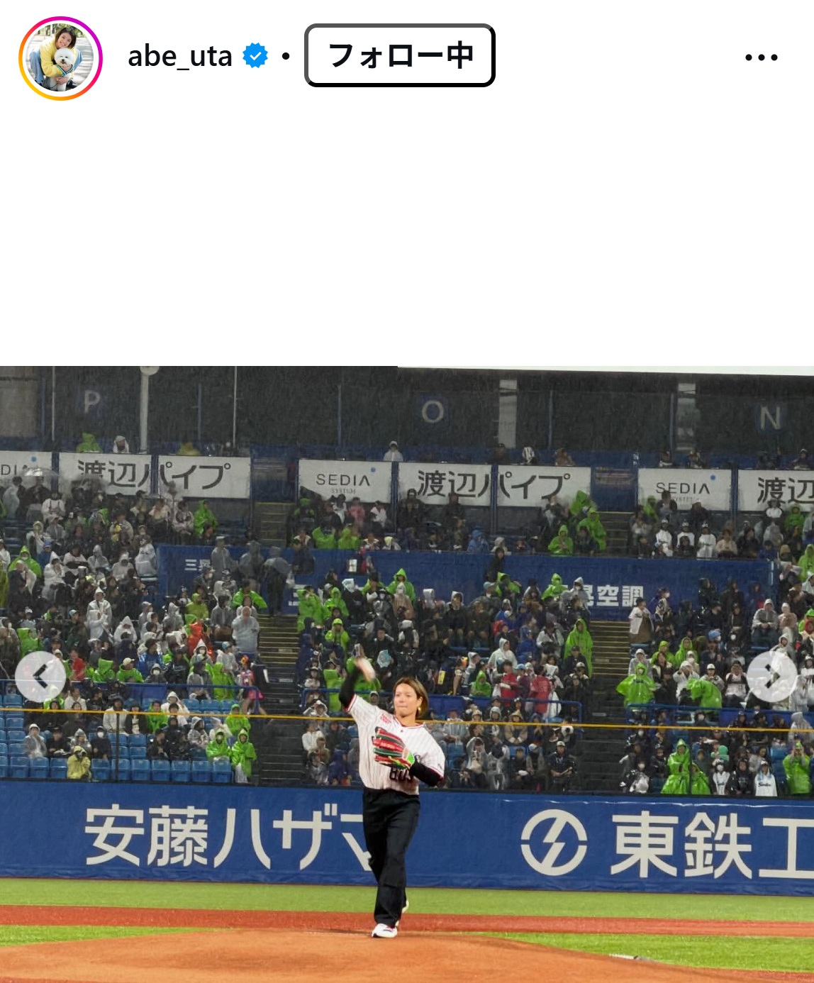 阿部詩のインスタグラムから