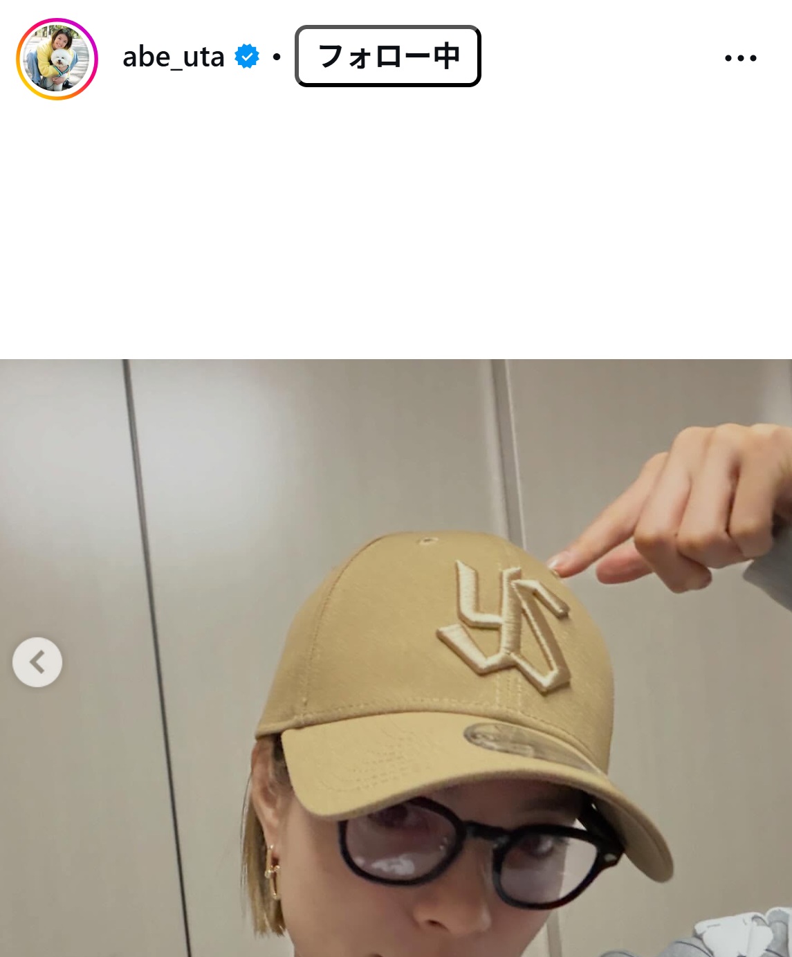 阿部詩のインスタグラムから