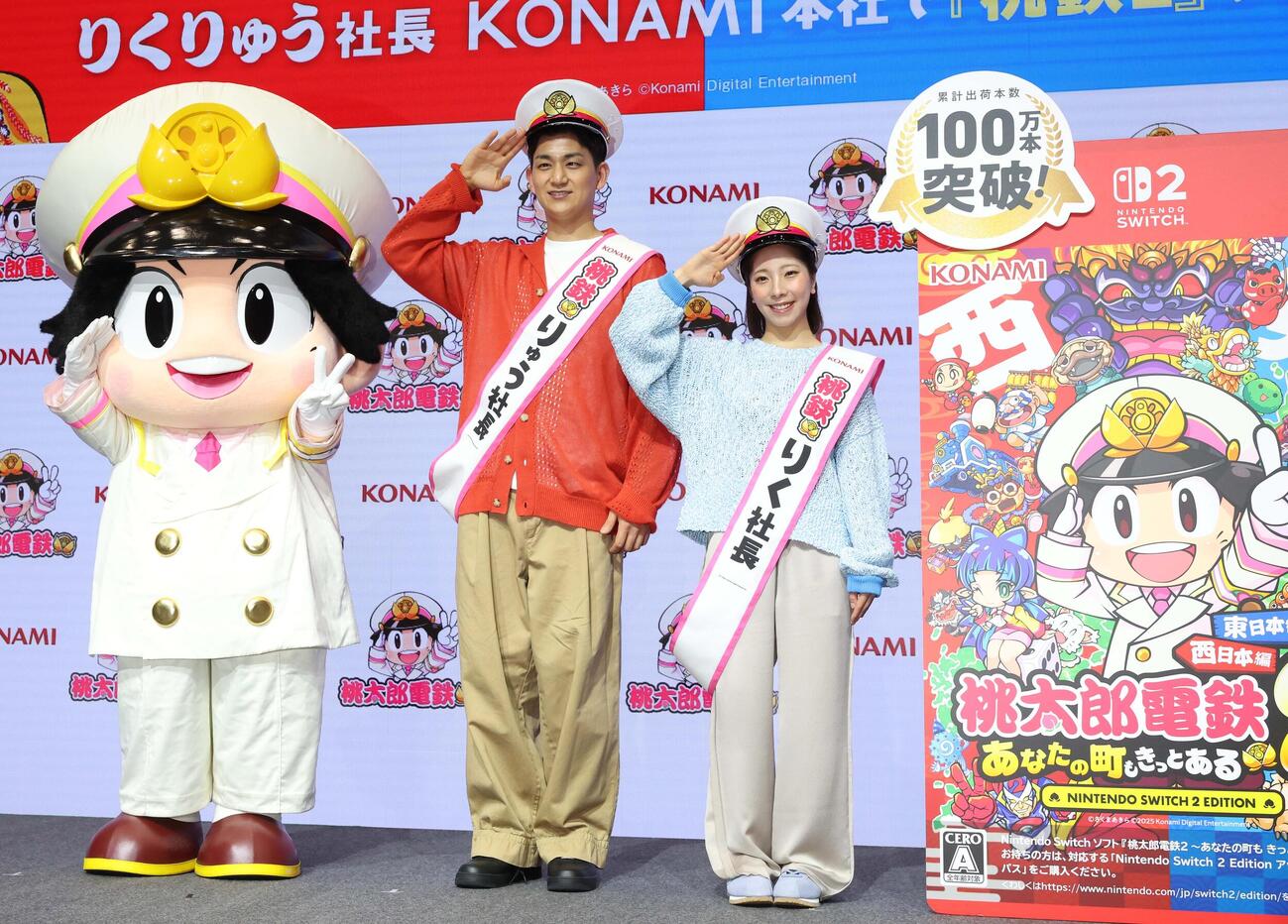 イベント会見で敬礼する木原（左）と三浦