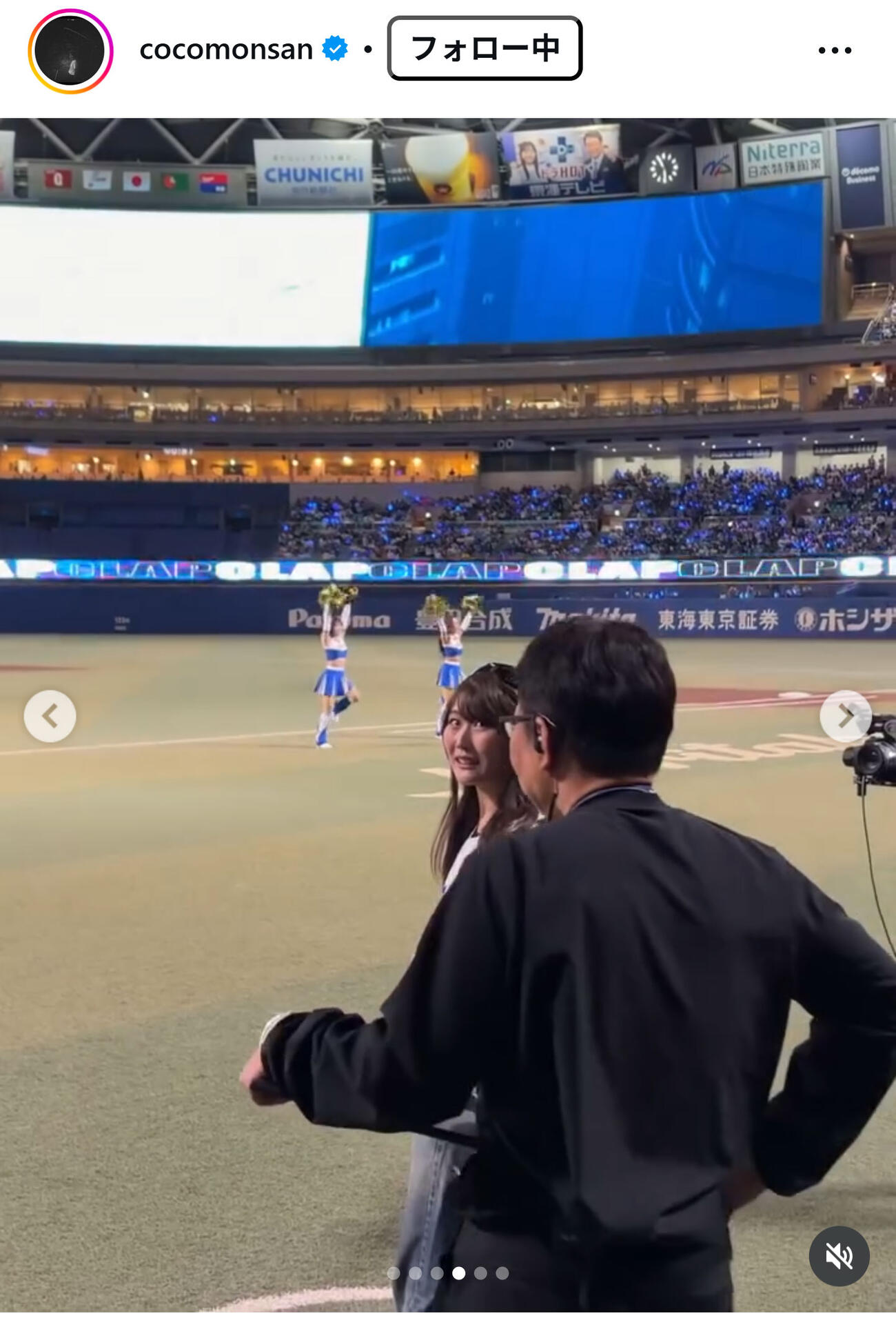 村瀬心椛のインスタグラムから