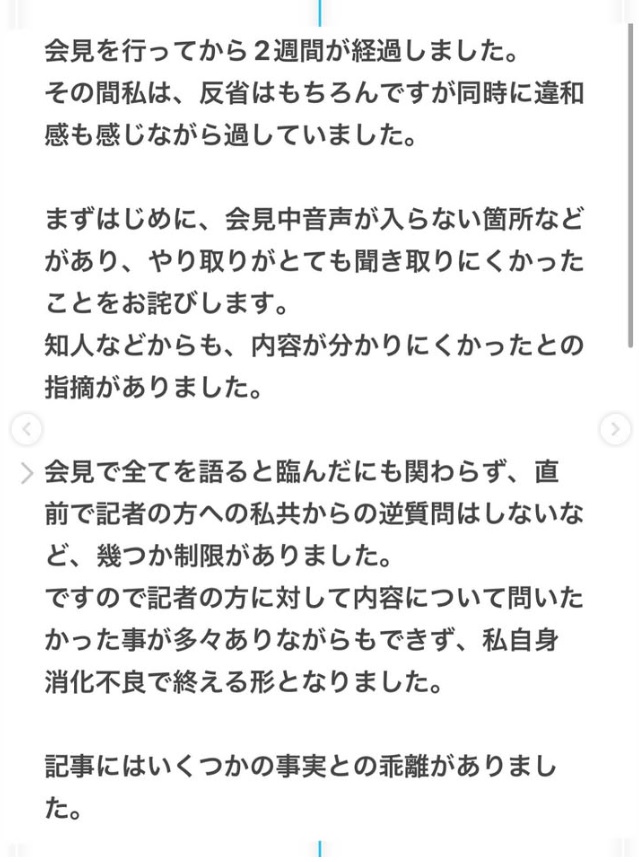 川合俊一会長のインスタグラムから